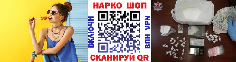 Что такое Малоярославец КОКАИН Альфа ПВП Бошки Шишки ОМГ ОМГ зеркало Меф мяу мяу МЕТАМФЕТАМИН