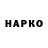 Экстази Cube Napoleonsha Royal