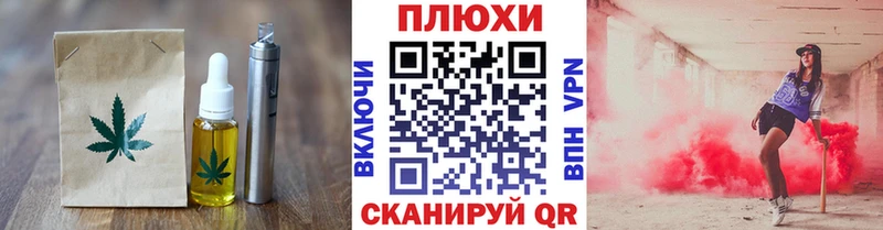 Еда ТГК конопля  даркнет сайт  Малоярославец 