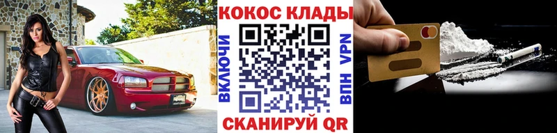 Кокаин 99% Малоярославец