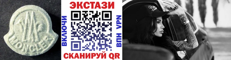 ЭКСТАЗИ 99%  Малоярославец 