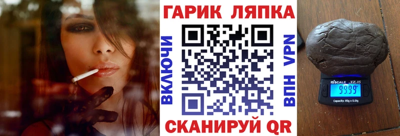 закладки Малоярославец ГАШ hashish