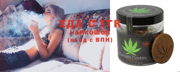 ПСИЛОЦИБИНОВЫЕ ГРИБЫ Пестово