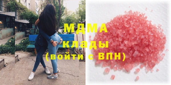 герыч Армянск