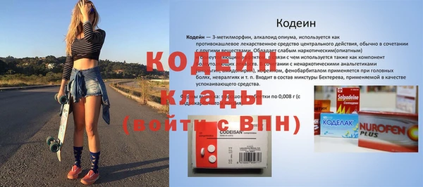 герыч Армянск
