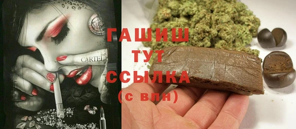 дмт Арсеньев
