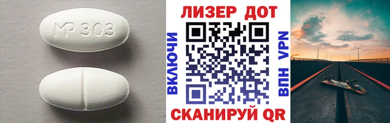 ЛСД экстази ecstasy Малоярославец