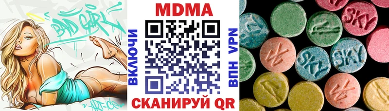 наркотики  Малоярославец  MDMA кристаллы 
