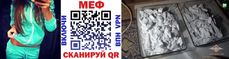 Мефедрон мука Малоярославец