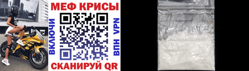 Мефедрон mephedrone  mega сайт  Малоярославец  продажа наркотиков 