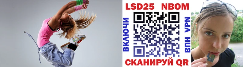 купить закладку  OMG tor  Марки NBOMe 1,8мг  Малоярославец 