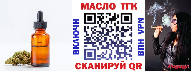что такое наркотик Малоярославец ТГК Wax