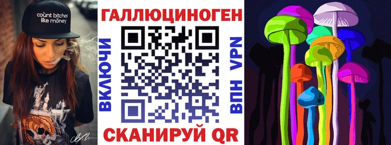мега ССЫЛКА  Малоярославец  Псилоцибиновые грибы Magic Shrooms 